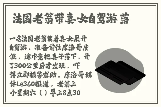 晶晶的极限改造日记txt最新章节