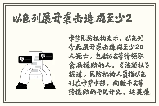 爽⋯好大⋯快⋯深点翁远山的呼唤