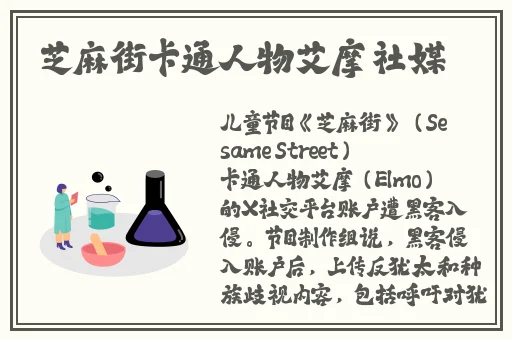 不封号的聊天平台